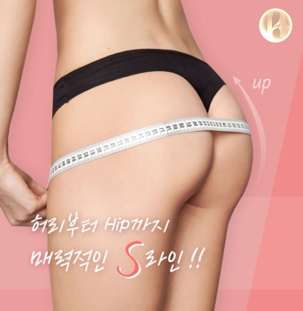 ヒップアップ整形の口コミ 危ういほどの魅力を手に入れる
