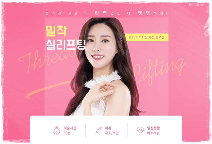 頬の脂肪リフティングを美しく、愛らしく